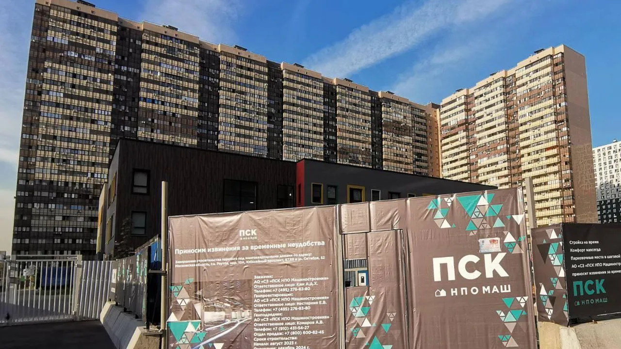 Фото: ТГ-канала Станислава Каторова