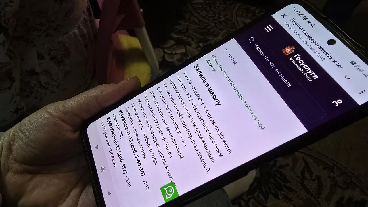 МедиаБанк Подмосковья/Яна Шаливская