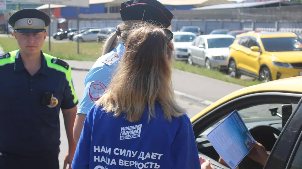 Фото: администрация городского округа Люберцы