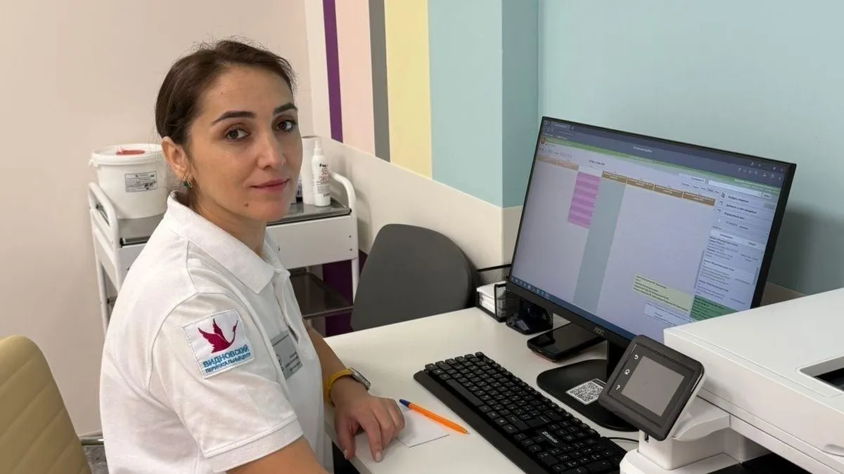 Видновский ПЦ