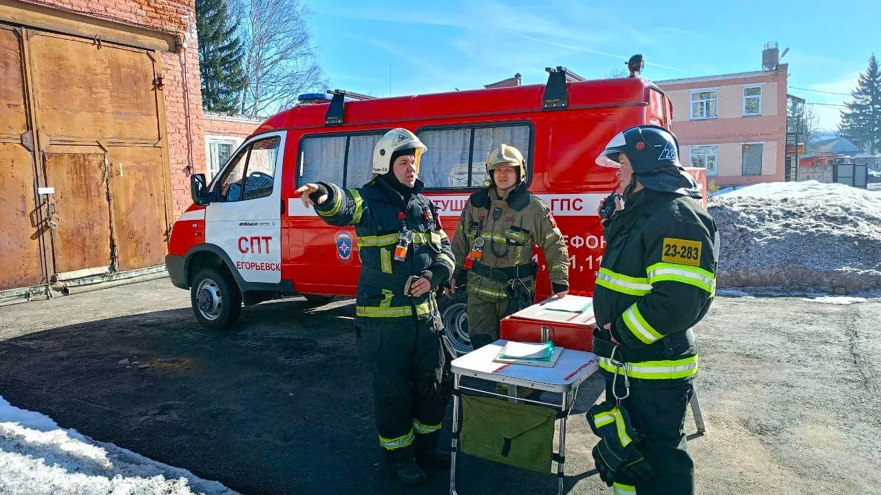 Мособлпожспас