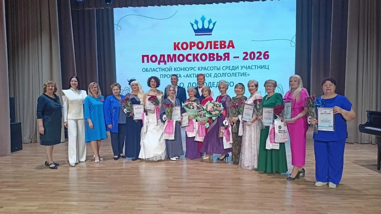 t.me/aktivnoe_dolgoletie_klin