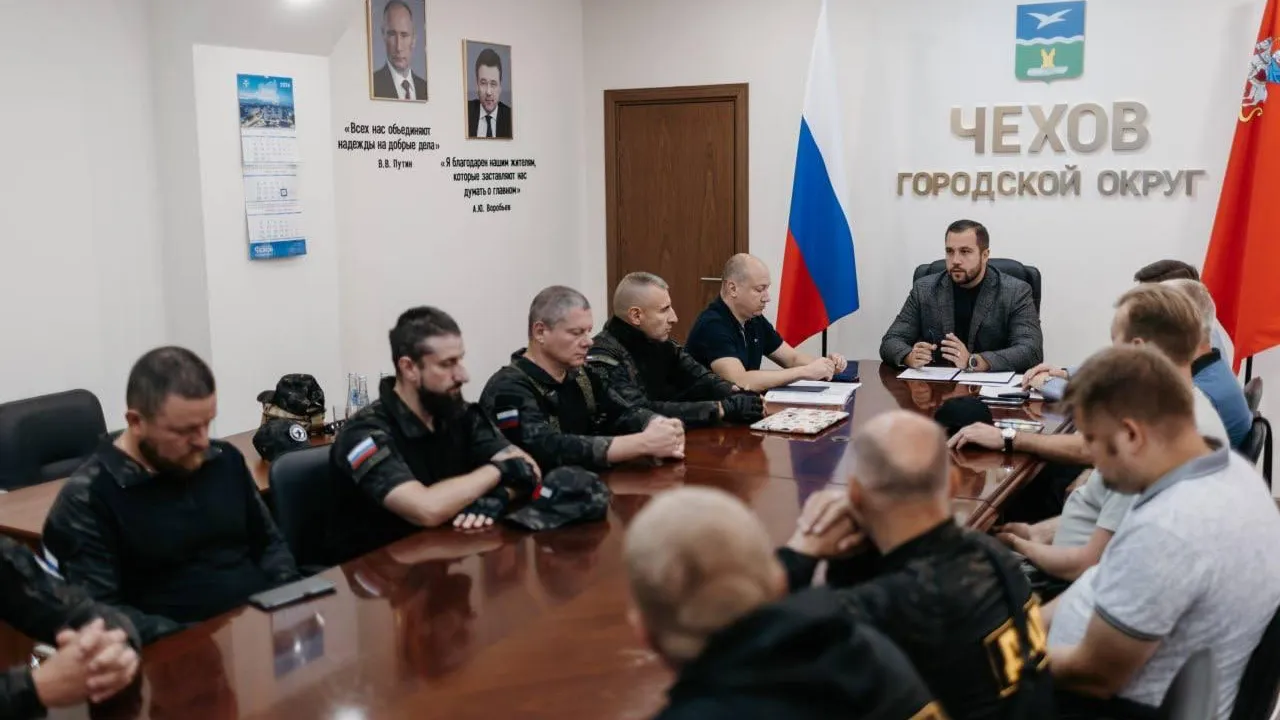 В Чехове обсудили проект «Трансформация народных дружин»
