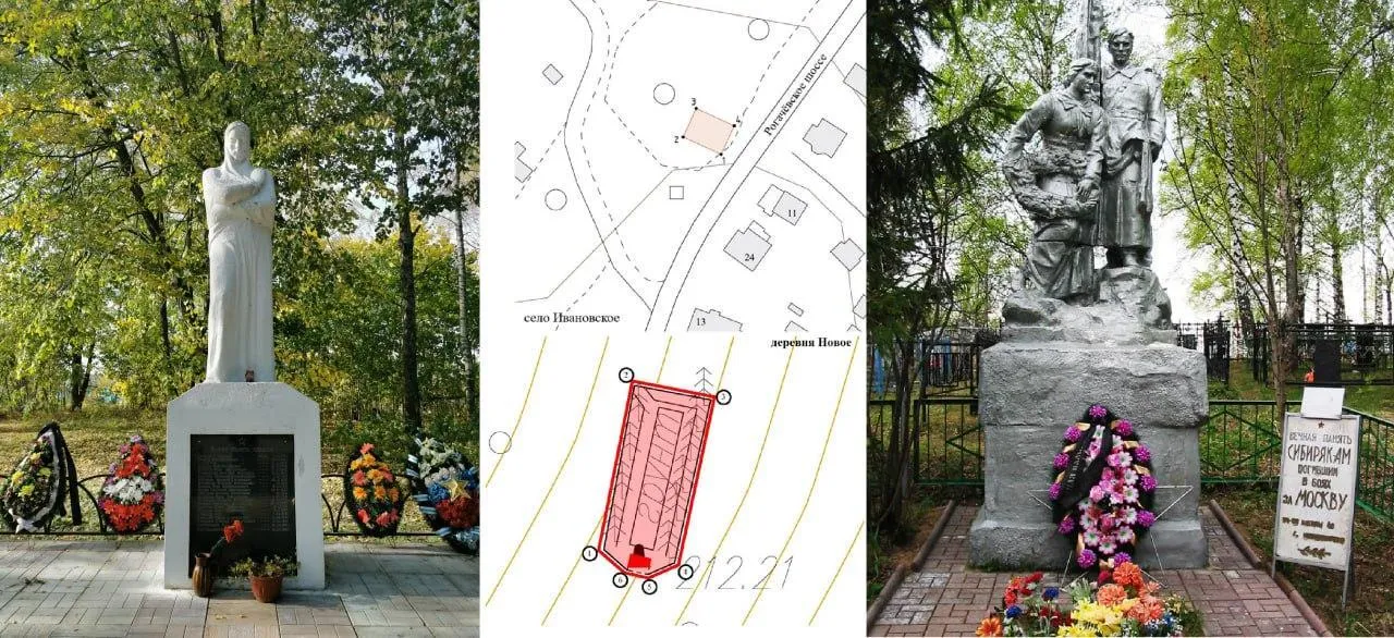 Главное управление культурного наследия