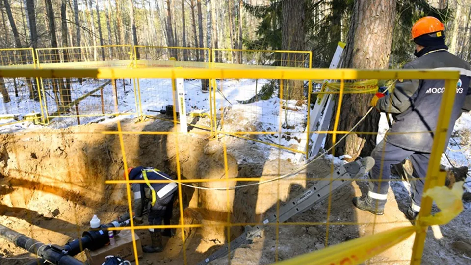 Фото: Мособлгаз