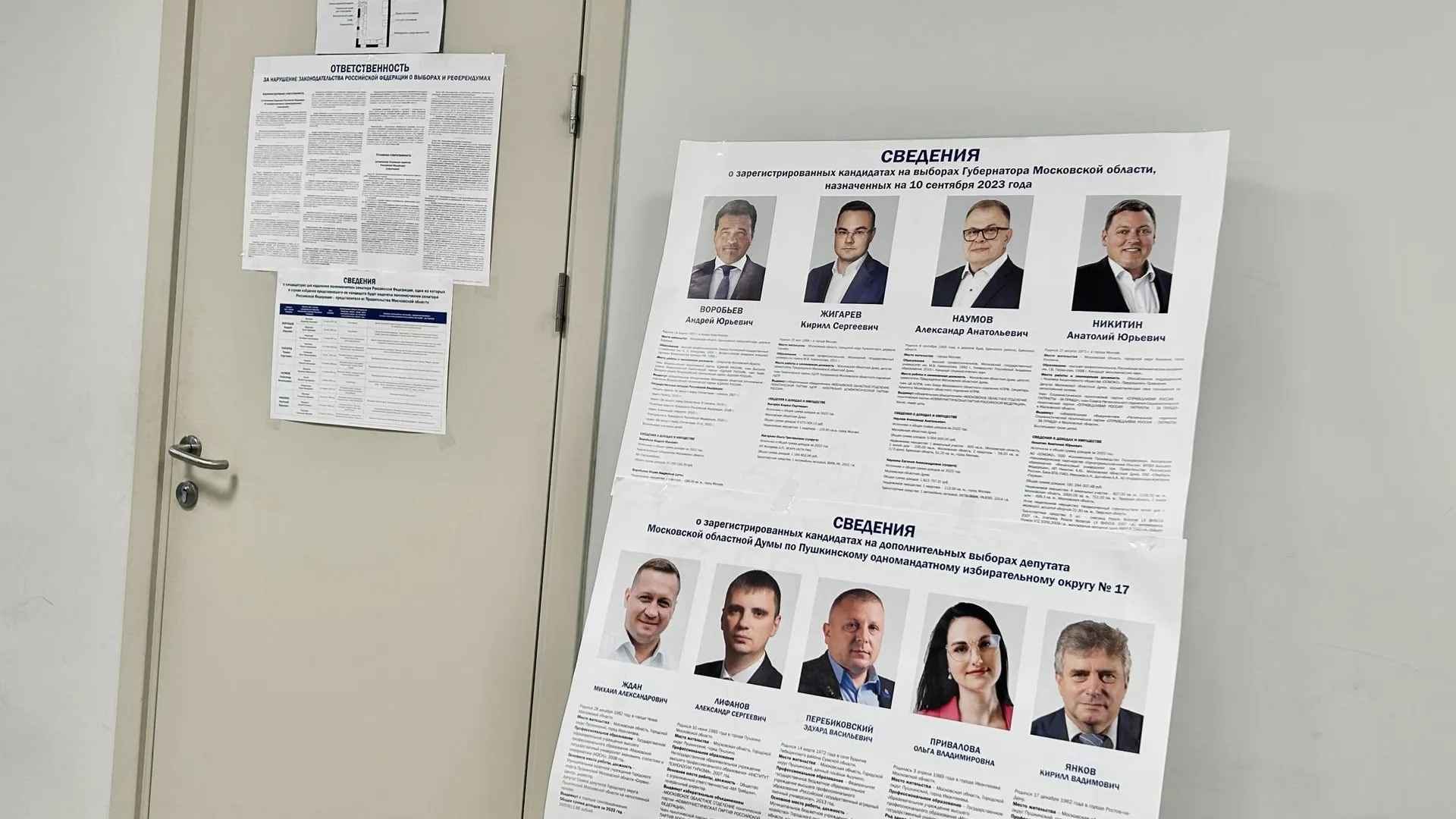 Фото: Евгения Корытько