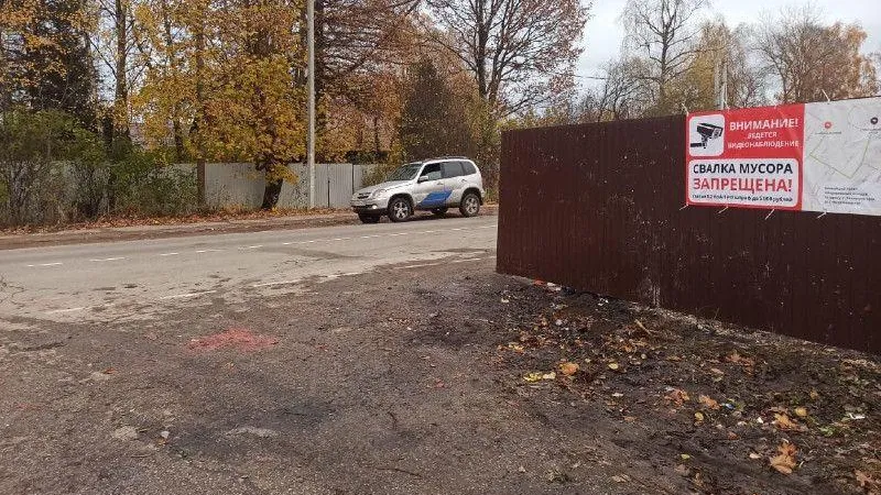Благодаря инспекторам ГУСТ в Солнечногорске убрали навалы мусора