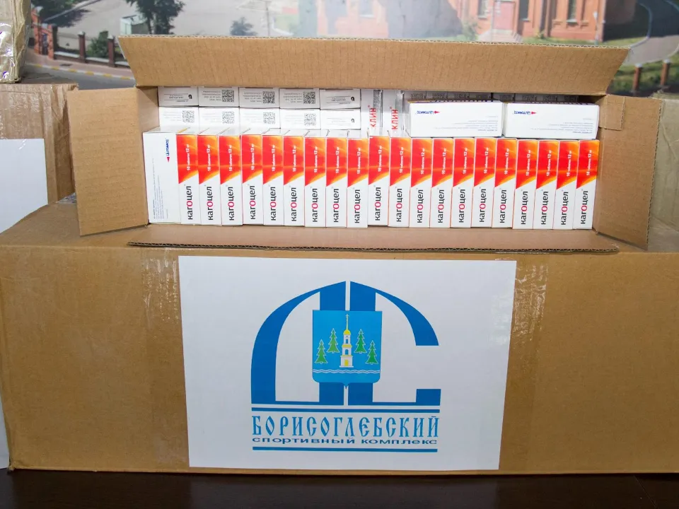 Фото: спортивный комплекс «Борисоглебский»