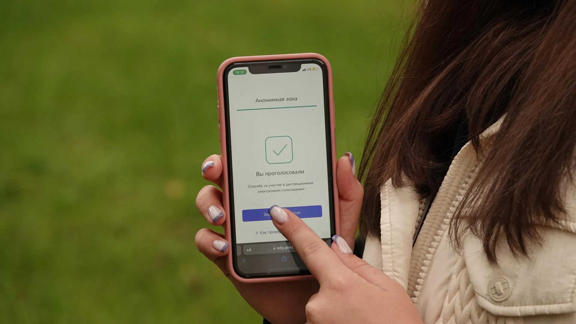 Дарья Леонова