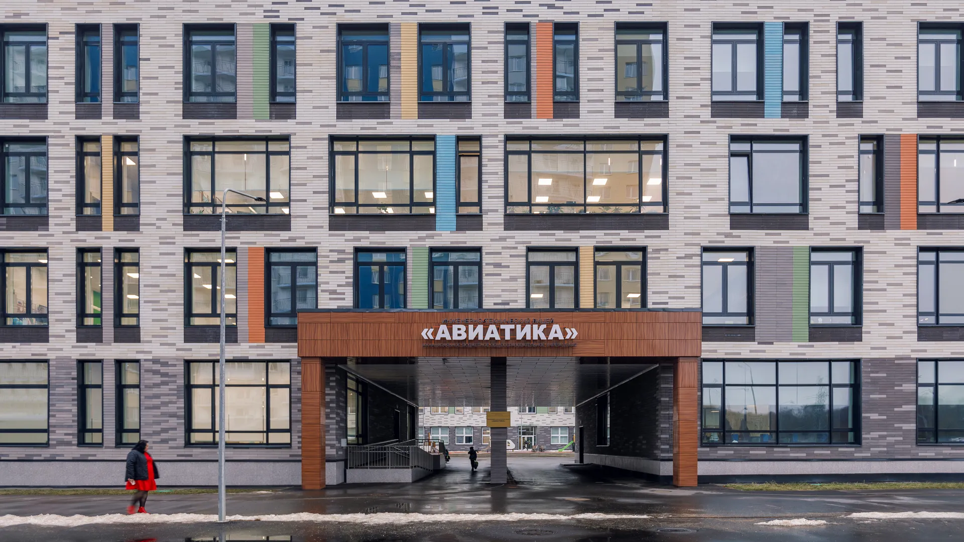 Инженерно-технический лицей «Авиатика» в Лобне