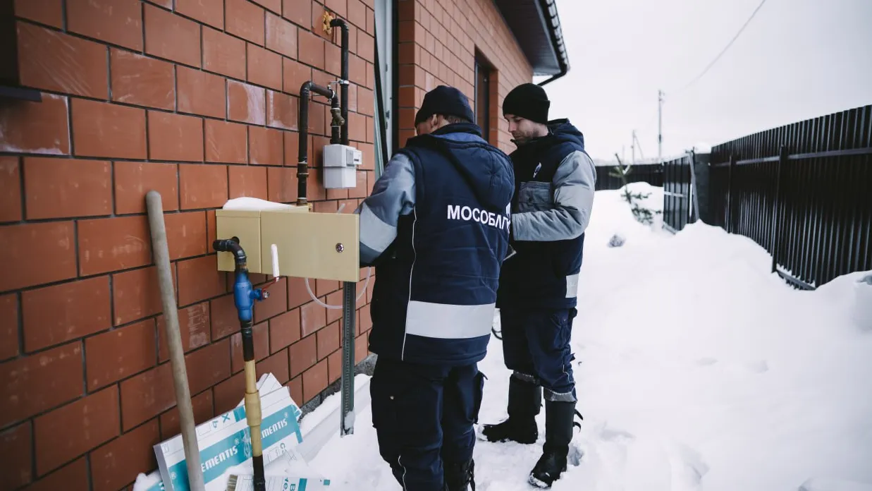 Фото: Мособлгаз
