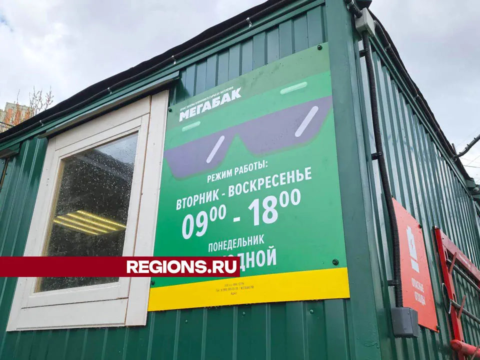 Фото: Артем Мишуков