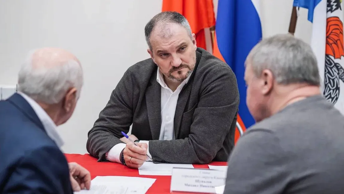 Фото: пресс-служба администрации г.о. Кашира