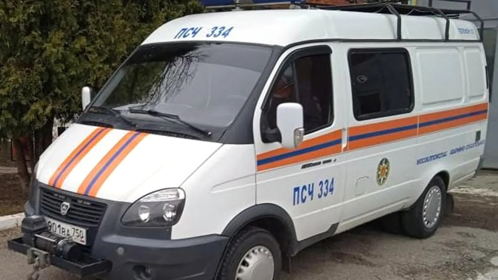 Фото: ГКУ МО «Мособлпожспас»