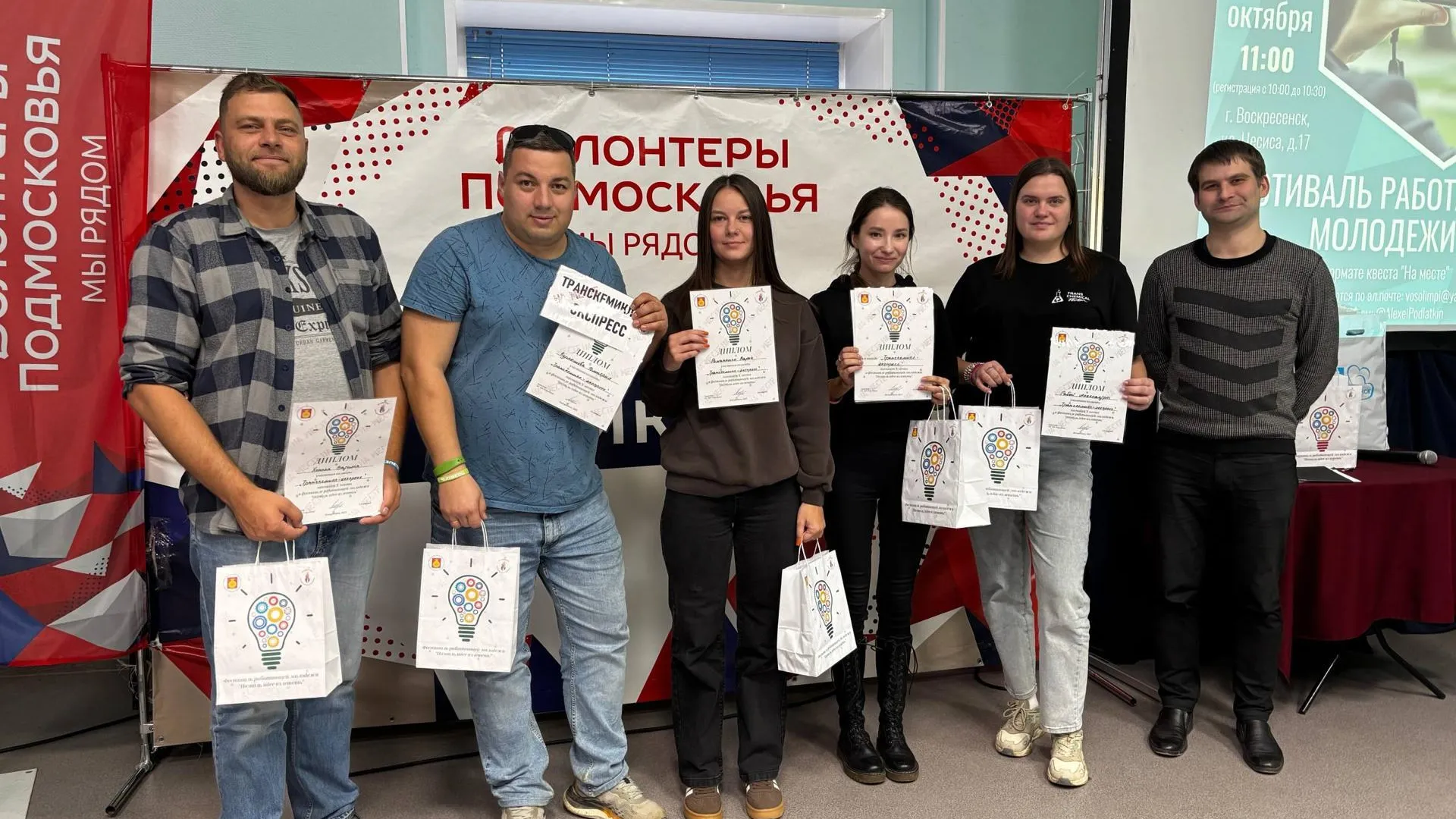 Пресс-служба администрации городского округа Воскресенск