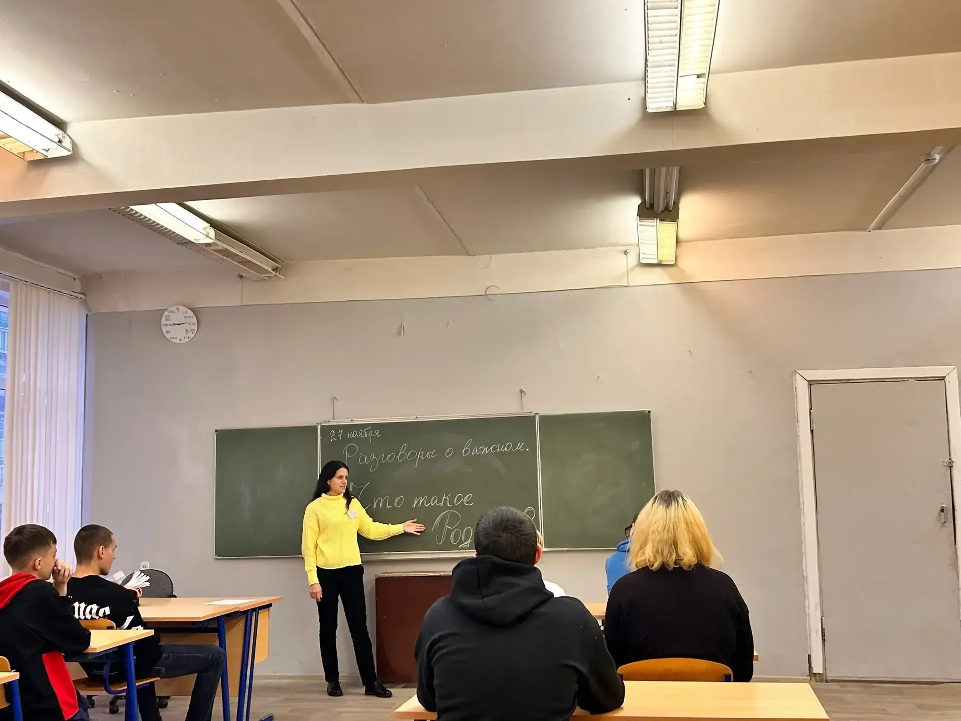 Министерство образования Московской области