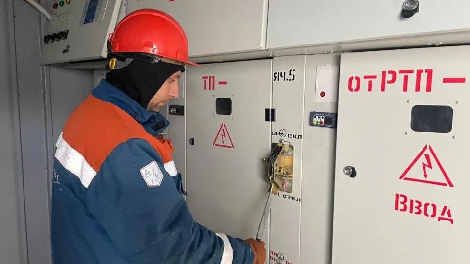 Фото: Мособлэнерго