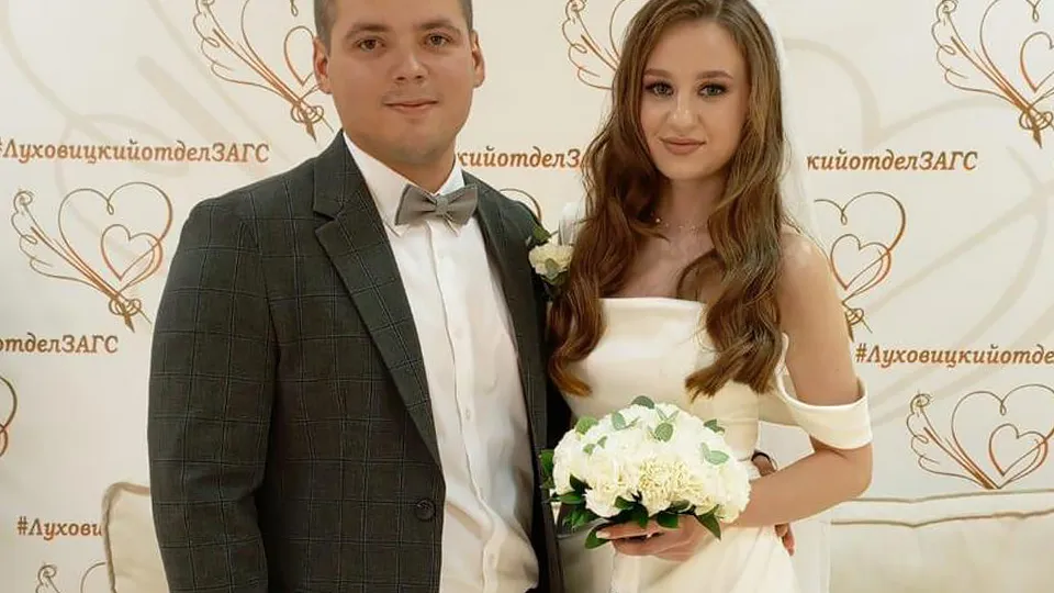 Фото: отдел ЗАГС по городскому округу Луховицы