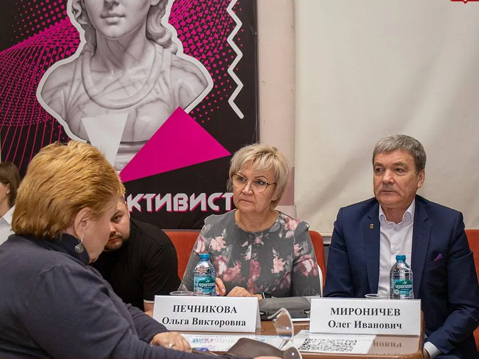 Фото: администрация г. о. Электросталь