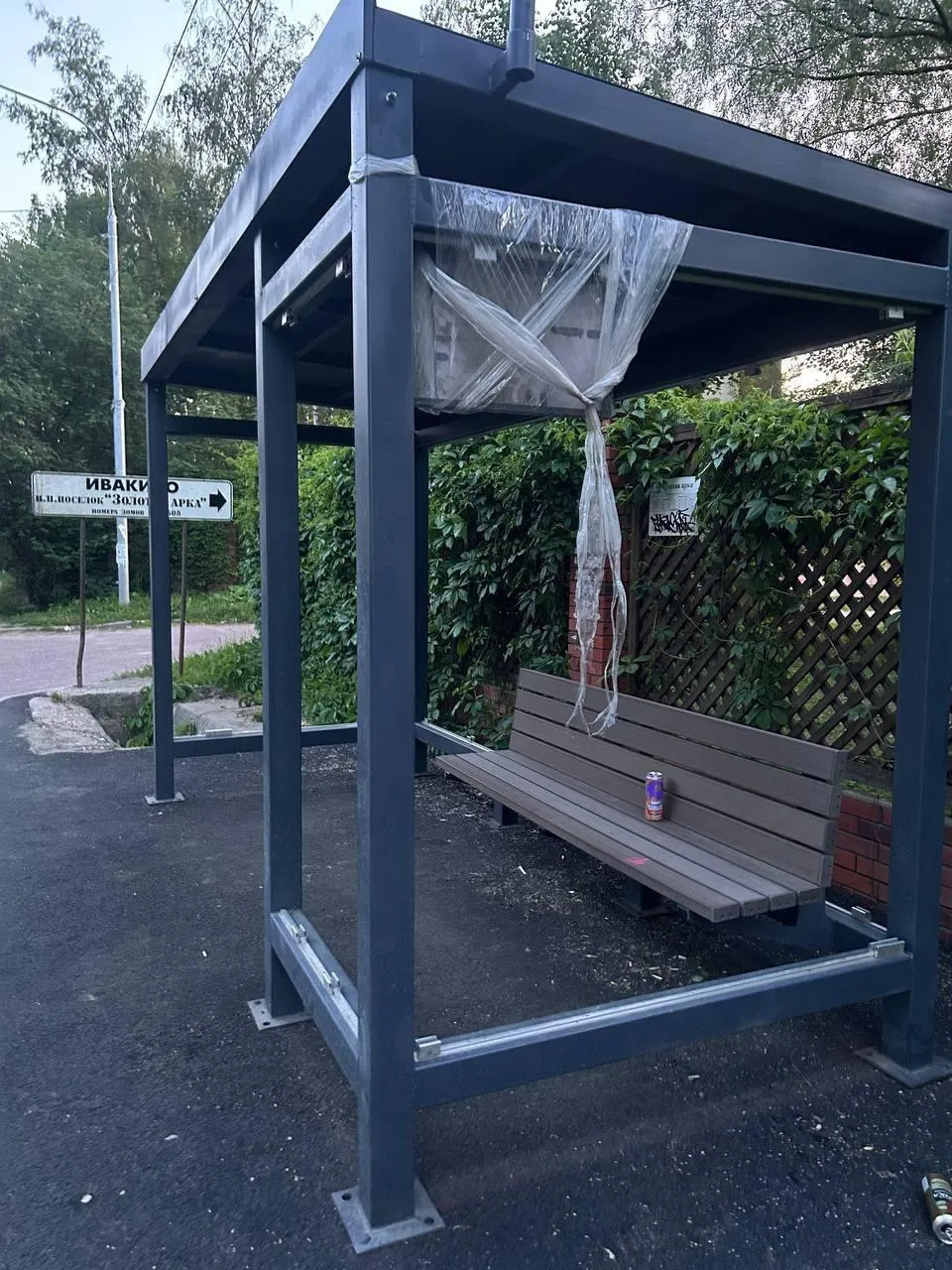 Фото: Минтранс Подмосковья