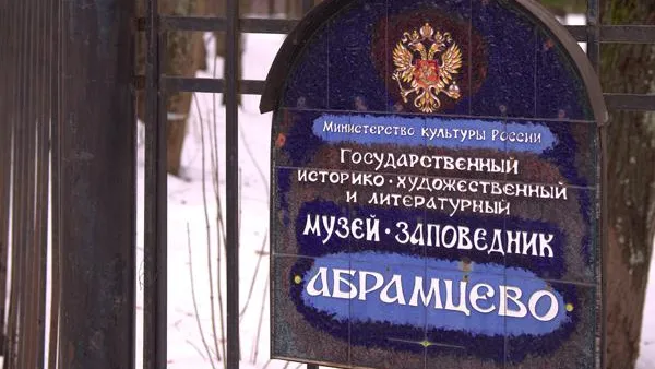 Андрей Лысенко создал в Абрамцеве творческую лабораторию
