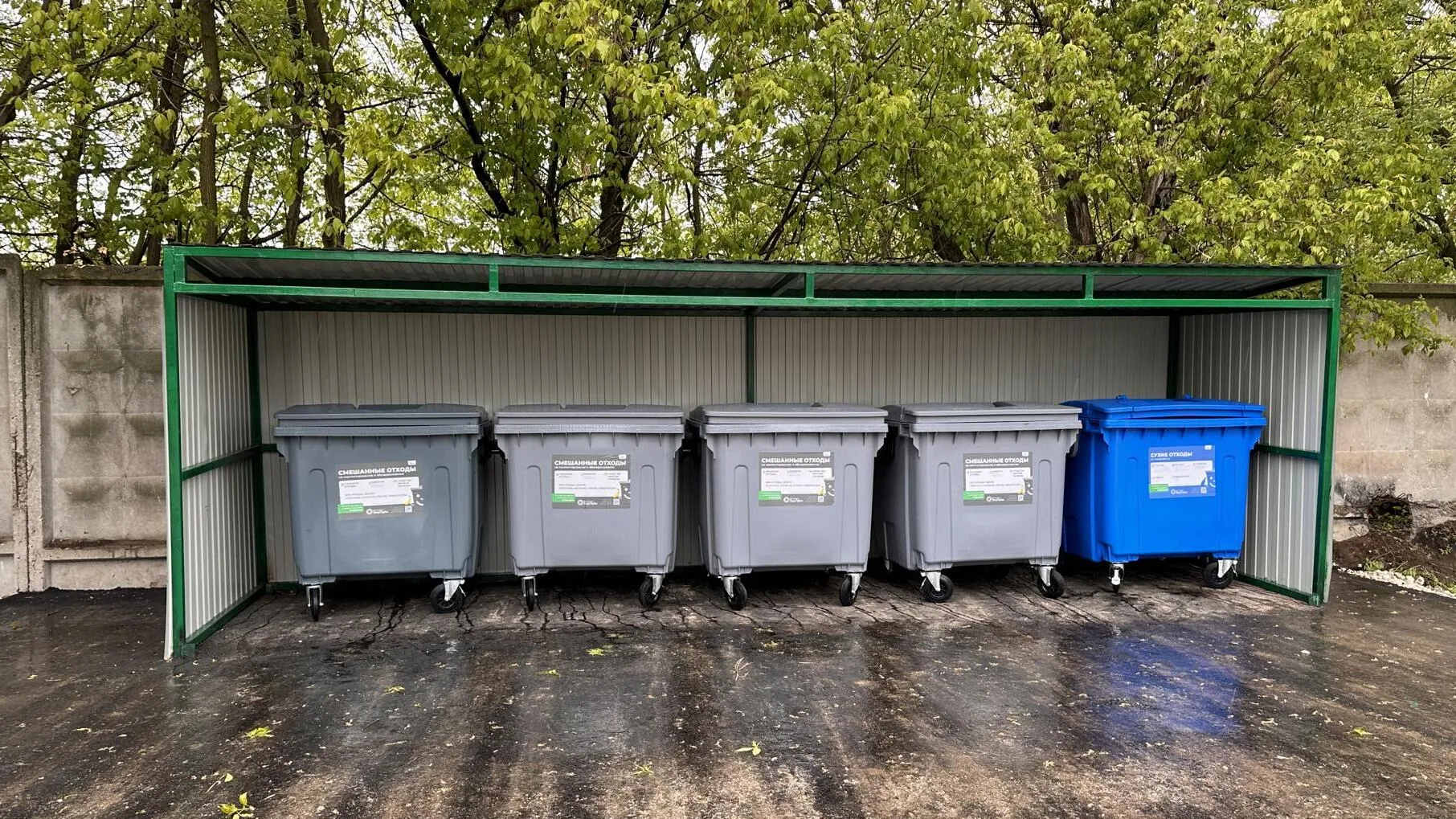 Фото: Министерство ЖКХ МО