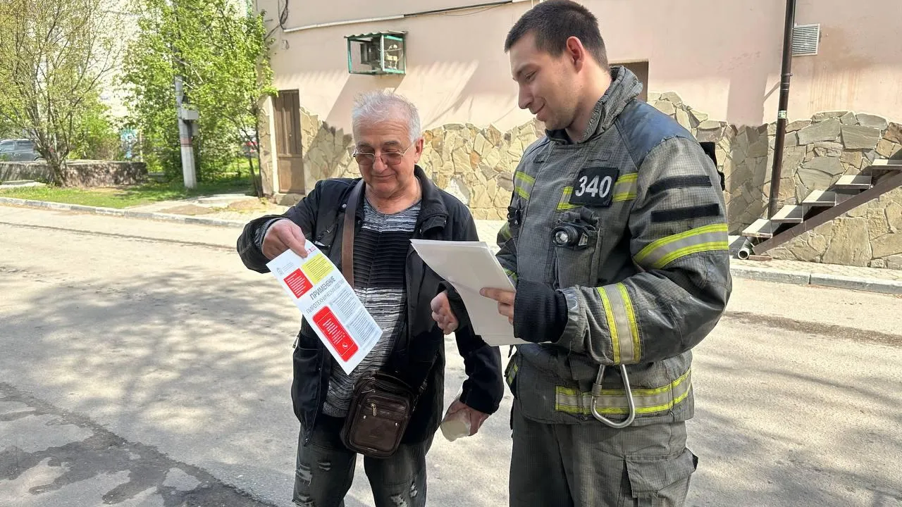Фото: ГКУ МО «Мособлпожспас»