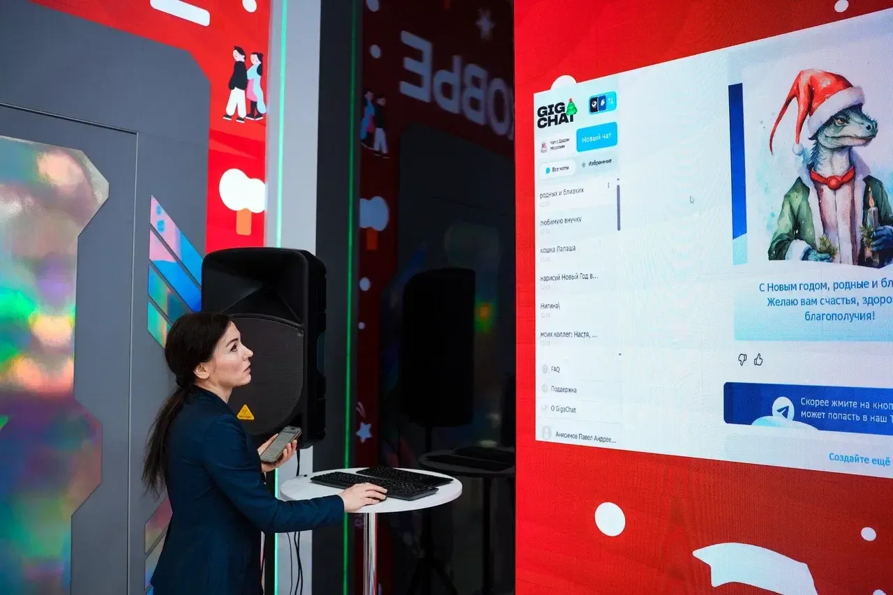 Александра Степанова