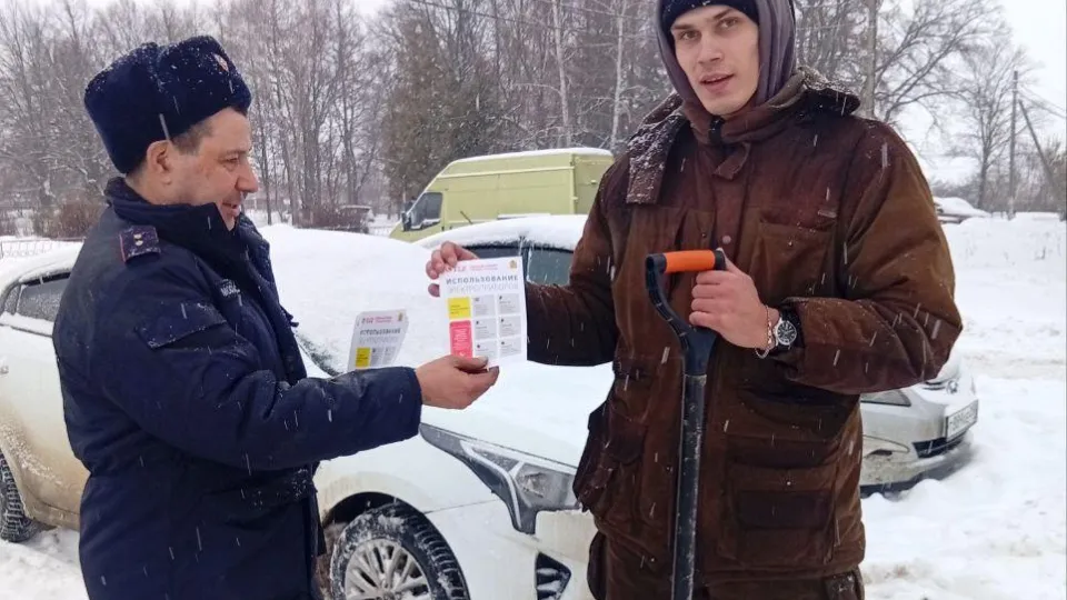 Фото: ГКУ МО «Мособлпожспас»