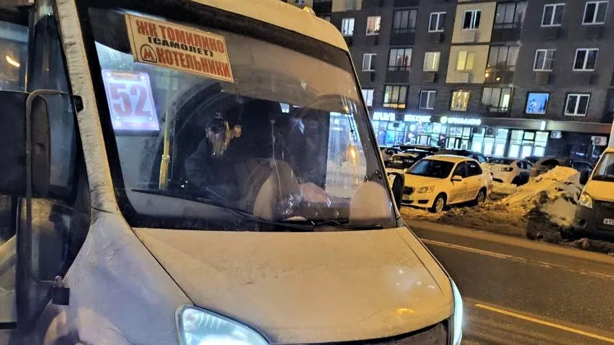 Фото: соцсети