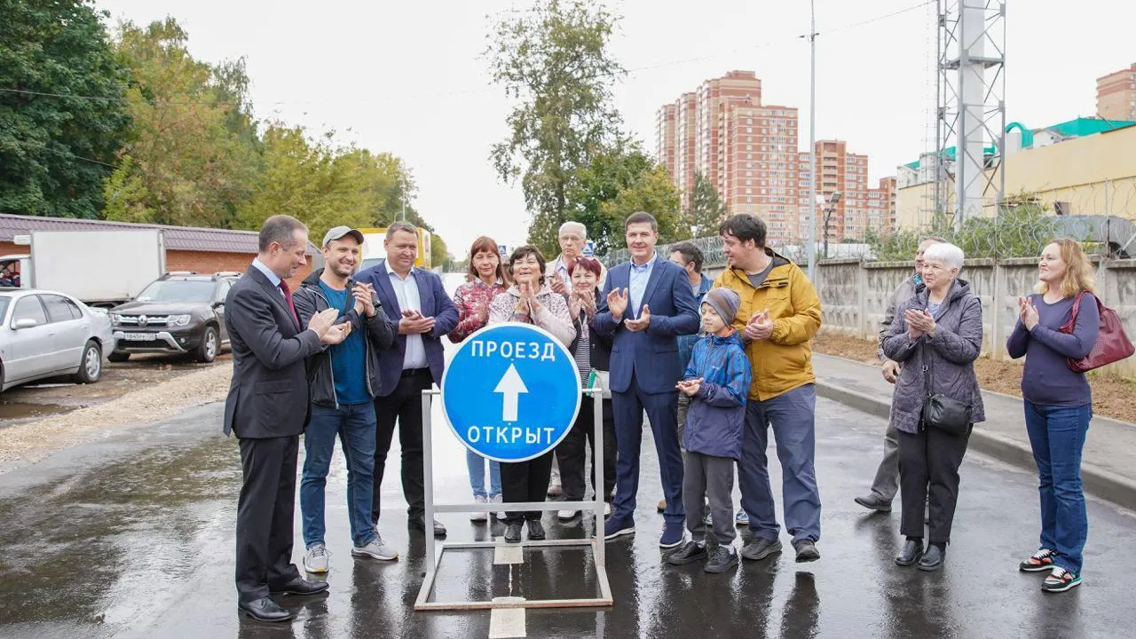 Новый дорожный участок открыли в Люберцах