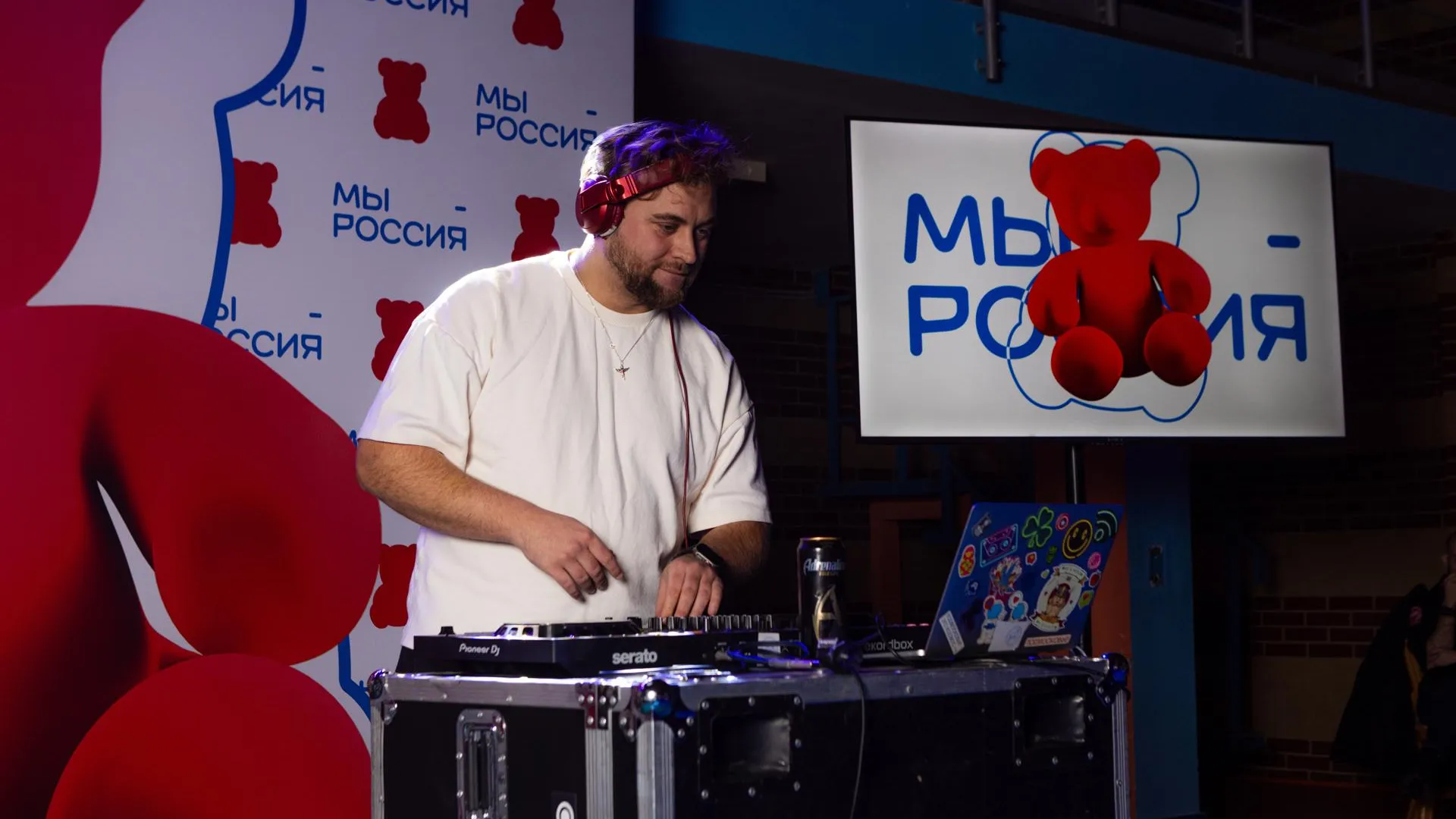 Министерство информационных и социальных коммуникаций Московской области