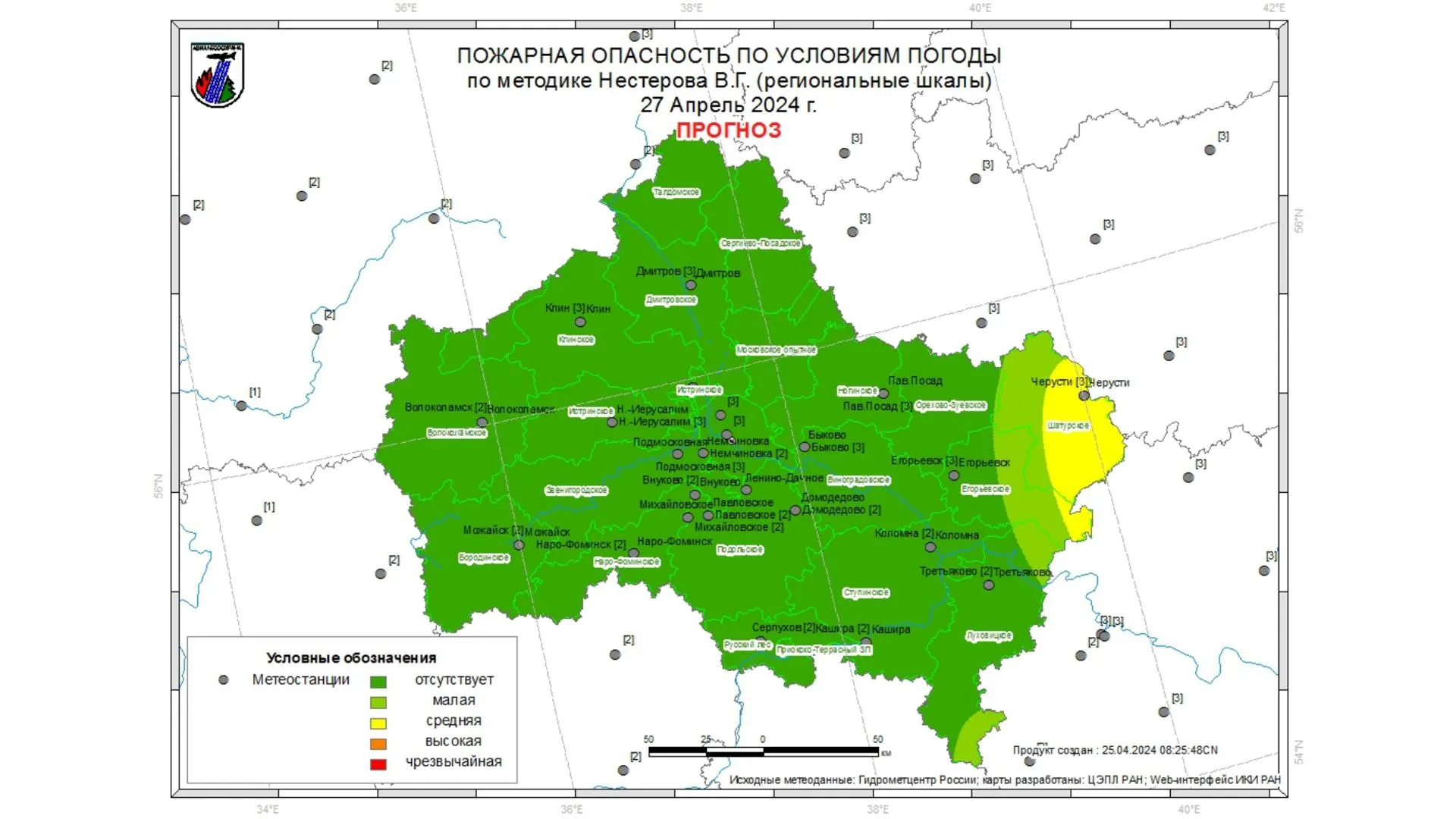 Фото: Комитет лесного хозяйства Московской области