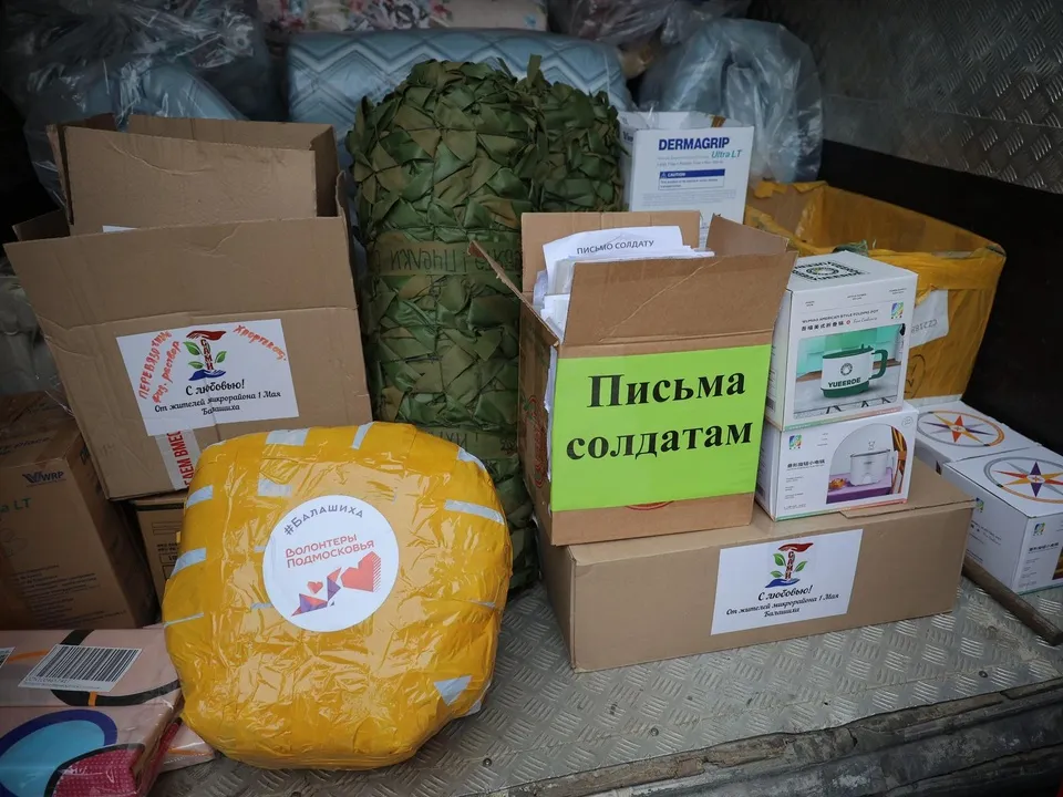 Фото: пресс-служба Администрации г.о. Балашиха