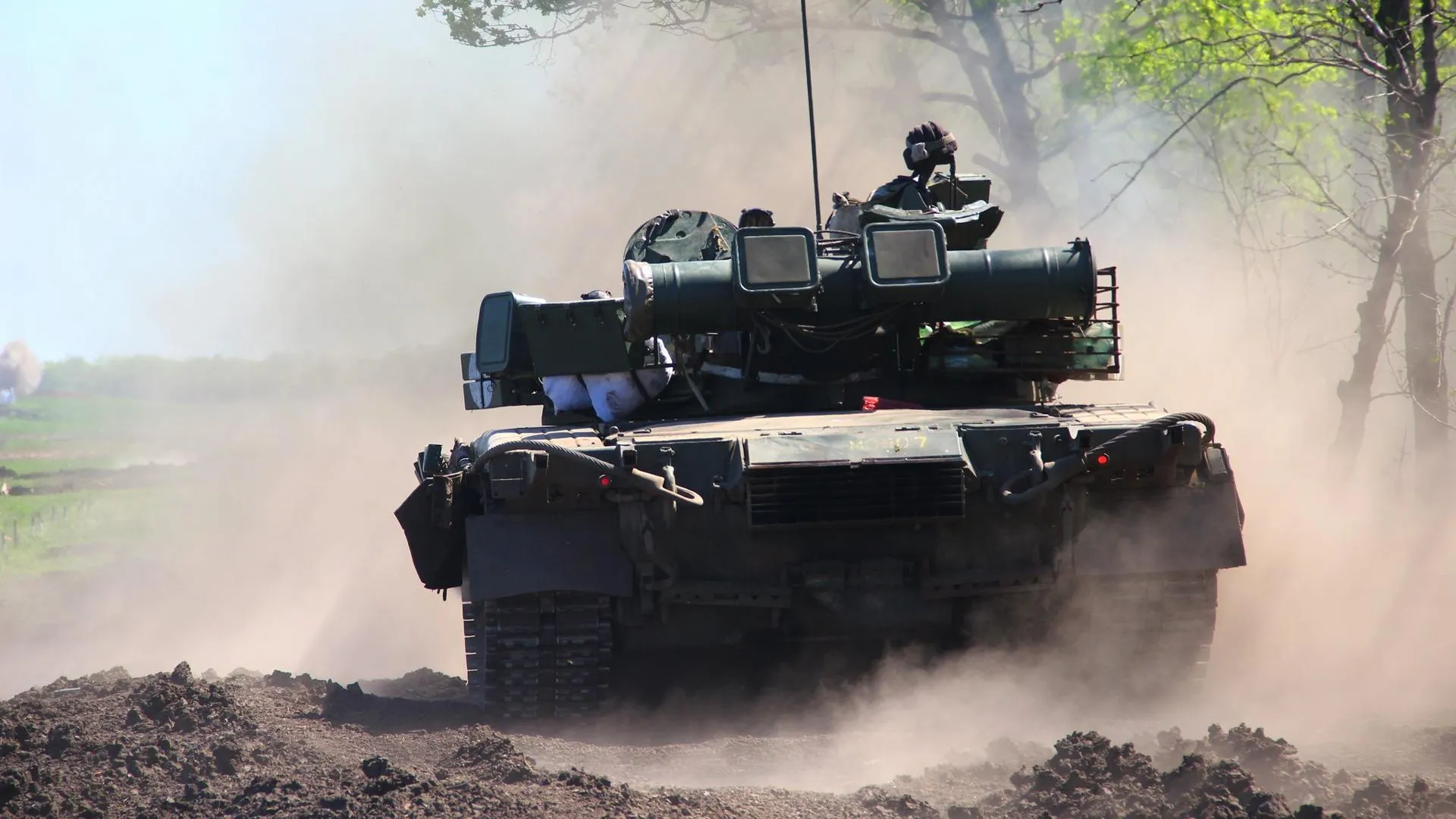 Ministry of Defense of Ukraine