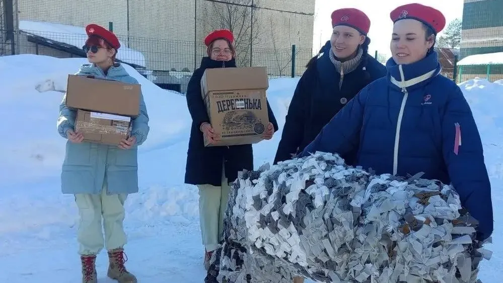 пресс-служба администрации Наро-Фоминского г.о.