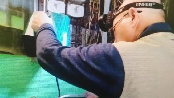 Госжилинспекция Московской области