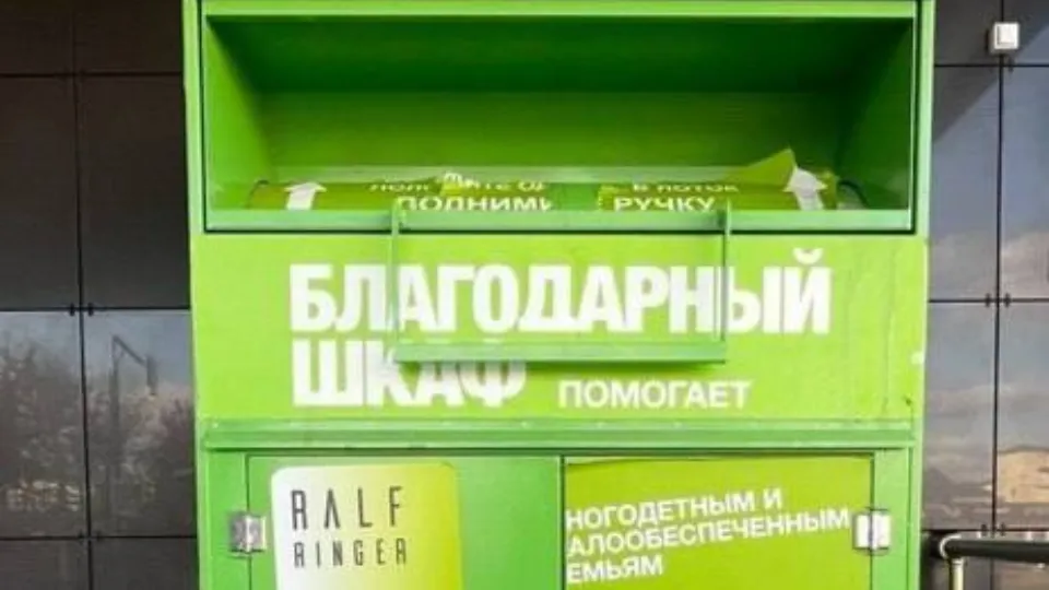 Фото: пресс-служба администрации г.о. Домодедово