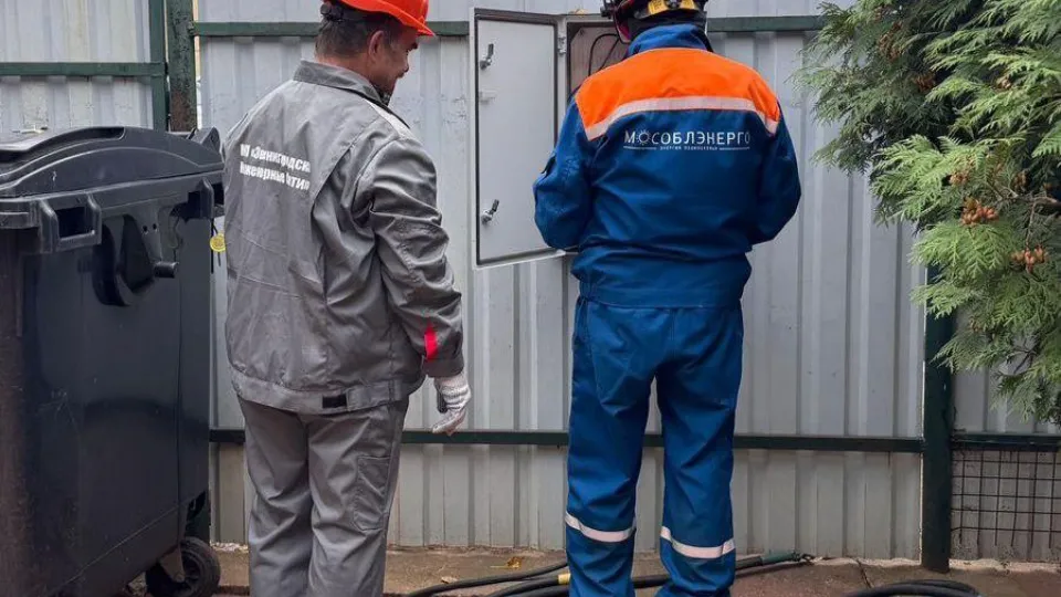 Фото: Мособлэнерго