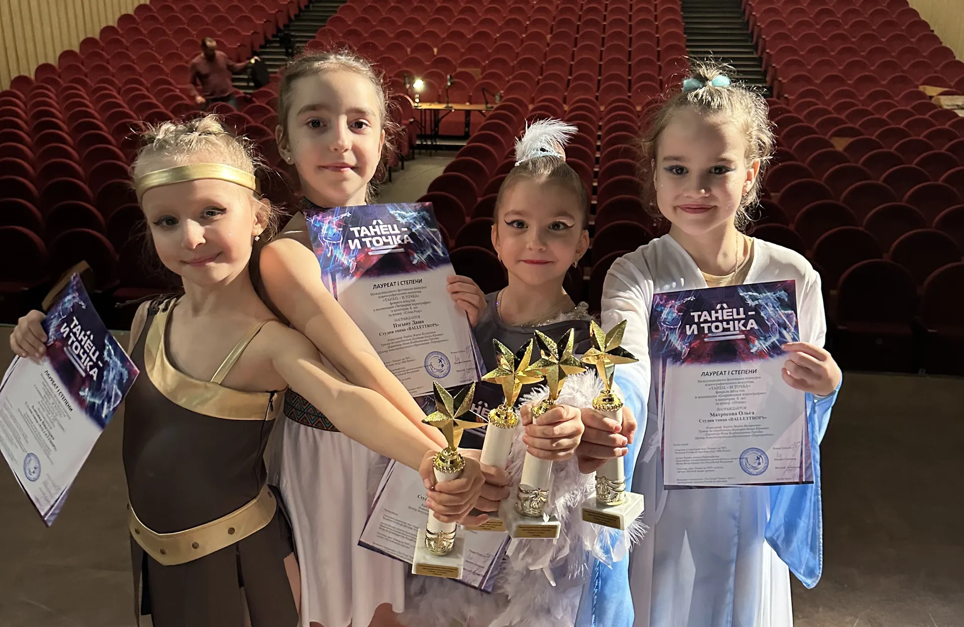 Фото: студия BalletTrops