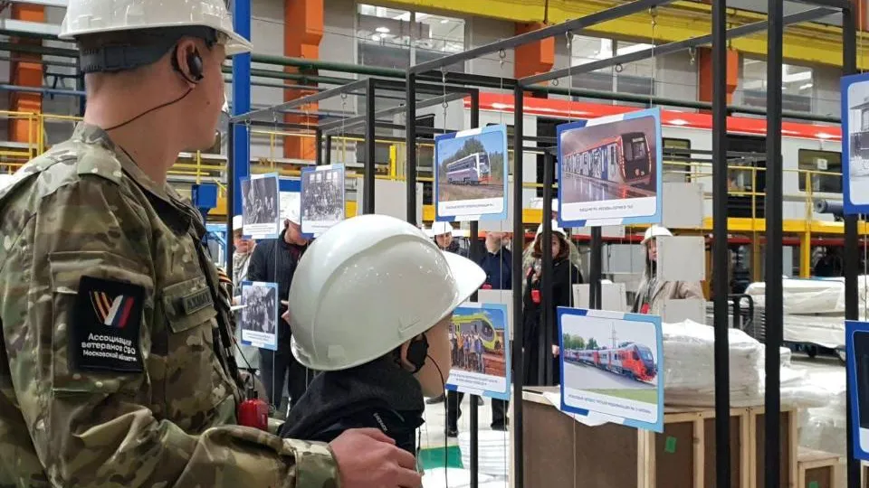 Фото: пресс-служба Министерства инвестиций, промышленности и науки Московской области