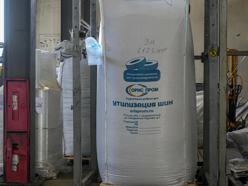 Фото: Мария Юдина