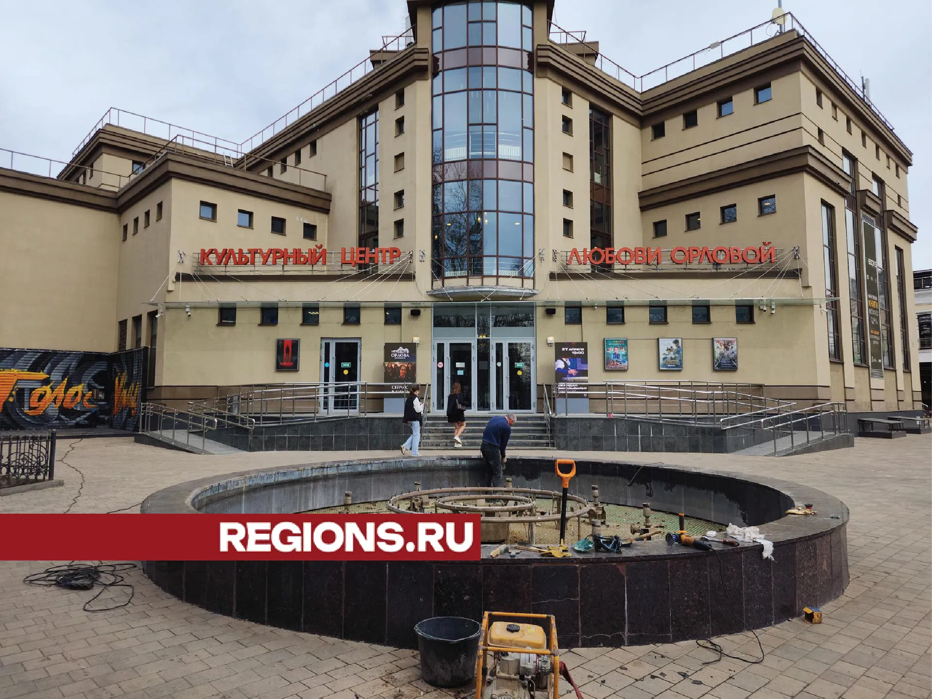 Фото: Хавива Фонина