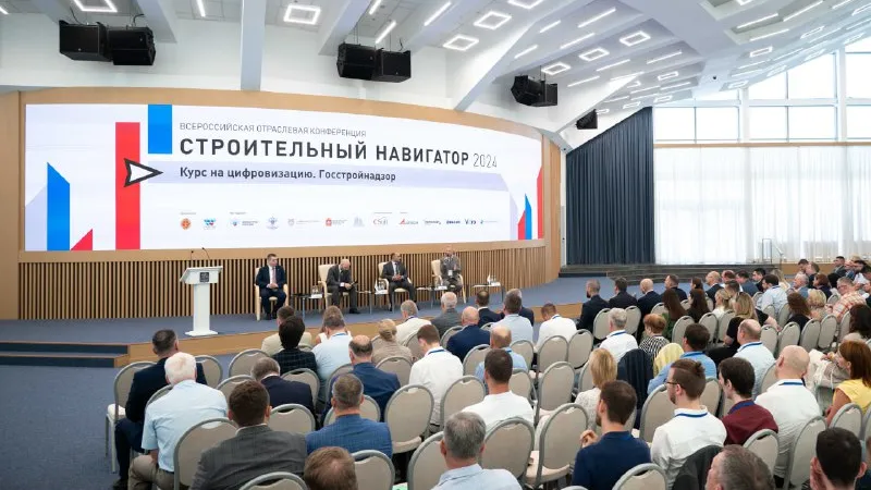 Фото: Пресс-служба Главного управления государственного строительного надзора Московской области