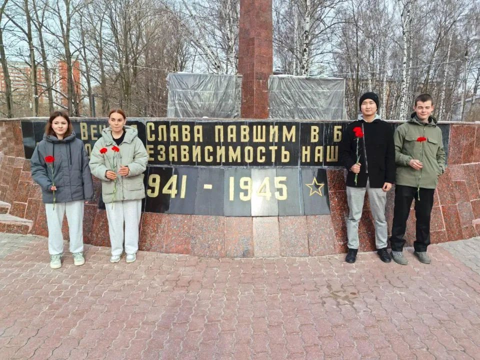 Фото: Министерство образования Московской области