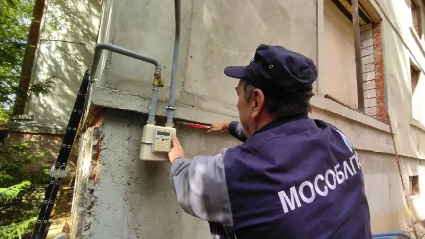 Фото: Мособлгаз