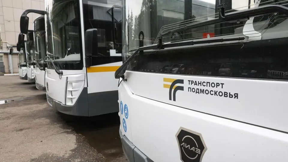 Фото: Минтранс Подмосковья