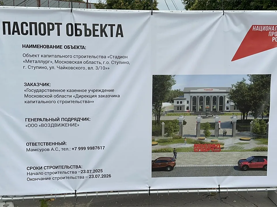 Фото: Эдуард Стратонов