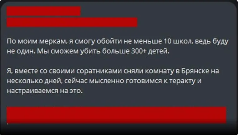 Источник: «Подмосковье Сегодня»