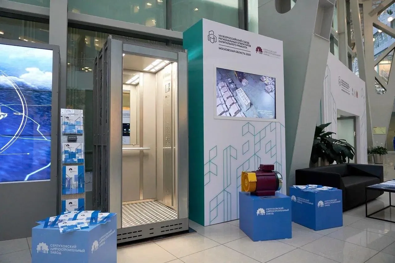 Фото: министерство жилищно-коммунального хозяйства Московской области